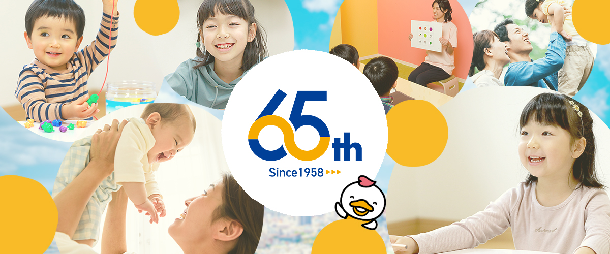 65th