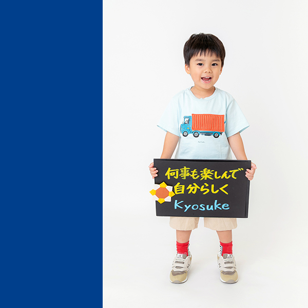 七田式×キッズ時計 2025 | 時計公開ページ