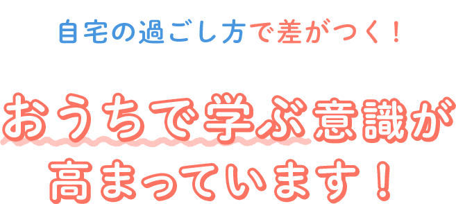 幼児専門のプリント学習なら 七田式プリント