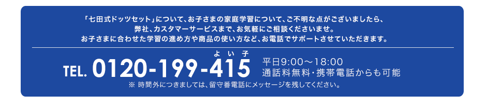 お届け方法