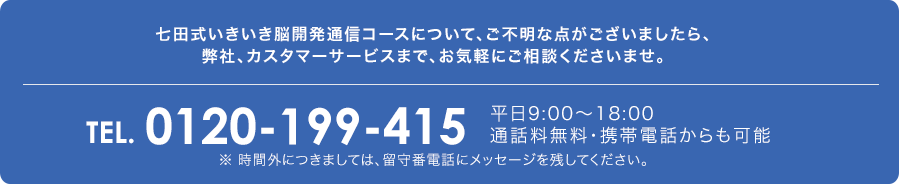 インフォメーション
