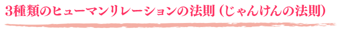 個性心理學とは