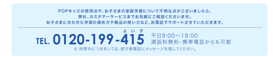 お届け方法