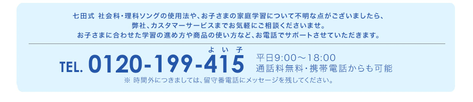 お届け方法