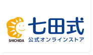 七田式公式オンラインストア