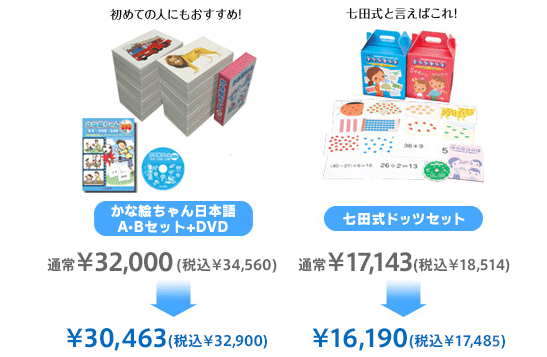 図解でわかりやすい!