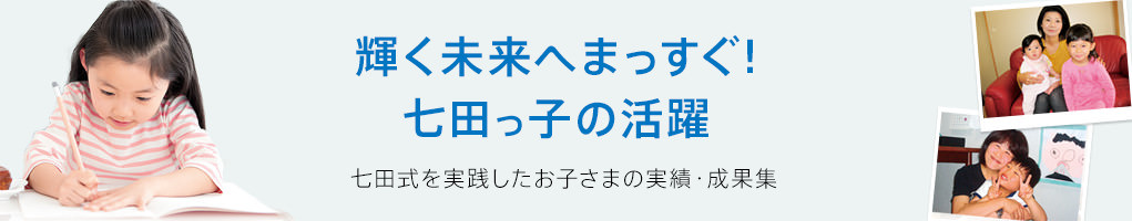 成果集応募フォーム