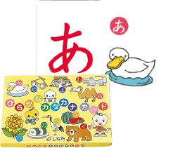 Love Your Kids 七田式通信教育 幼児コース Love Your Kids 七田式通信教育 幼児コース