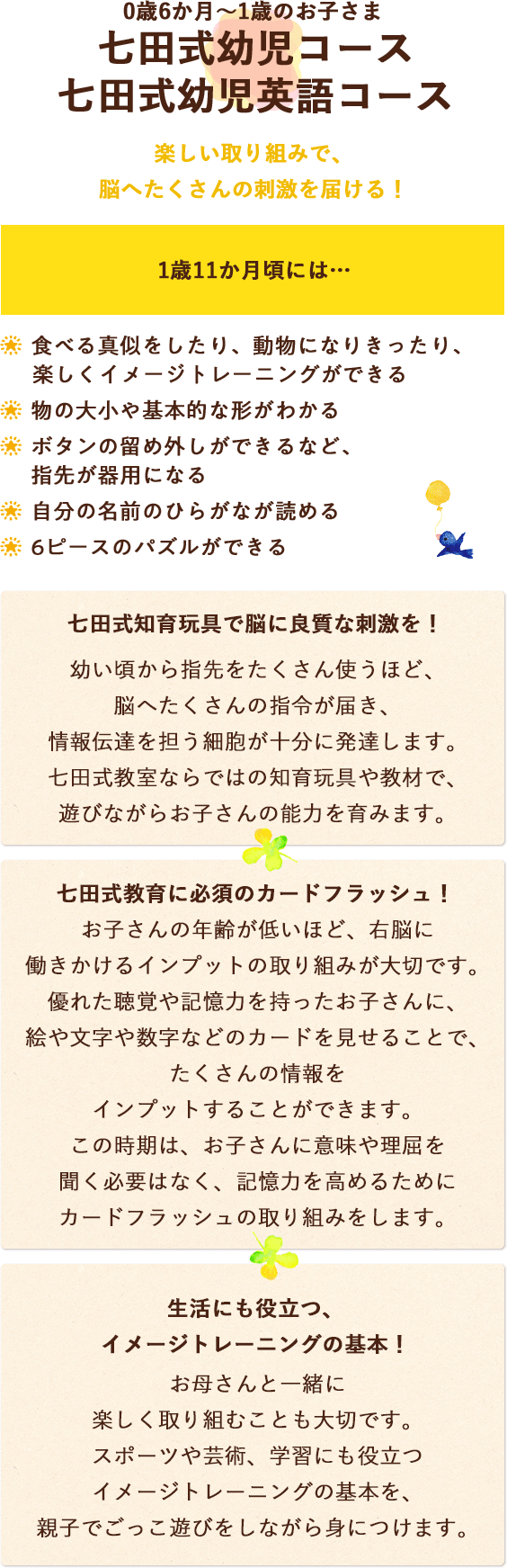 0以上 蹴る 顔 文字 Saesipapictcwr