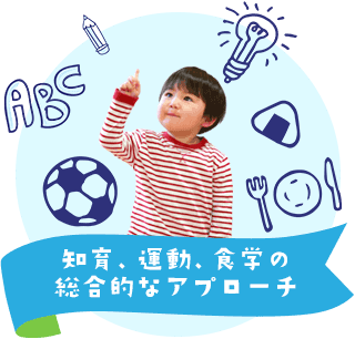 天才的な力が身につく