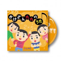 CD・音楽教材 サンプル視聴 | 七田式の幼児教育