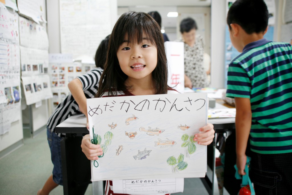 1年生 2年生必見 小学生低学年のための夏休み自由研究ヒント集 七田式lab