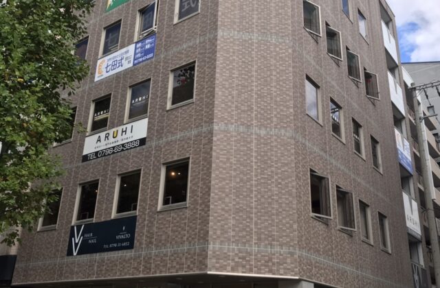 西宮北口教室 西宮市高松町 幼児期から可能性を伸ばす七田式教室