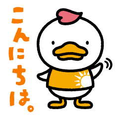 七田式教育公式キャラクター しちだっく のlineスタンプが登場しました 七田式の幼児教育