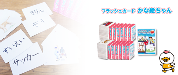 赤ちゃんがしゃべるようになるのはいつから お家でもできる 楽しく言葉を育てる方法 七田式lab