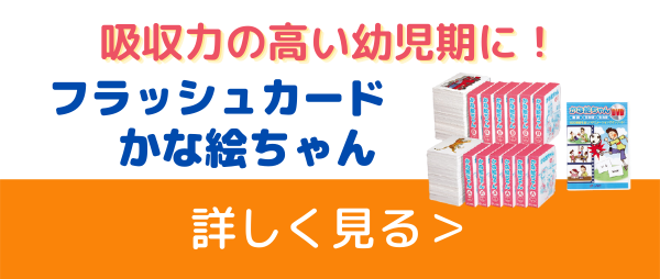 赤ちゃんがしゃべるようになるのはいつから お家でもできる 楽しく言葉を育てる方法 七田式lab